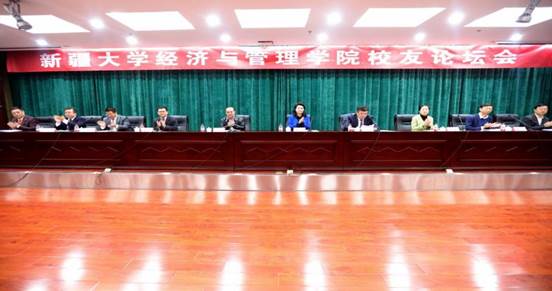 经管公司员工论坛会照片4